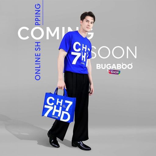 test flash sale echo save