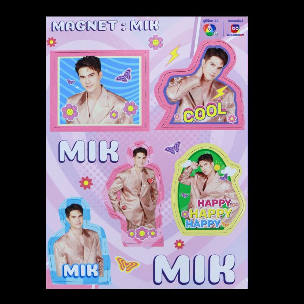 มิกค์ (Mik)