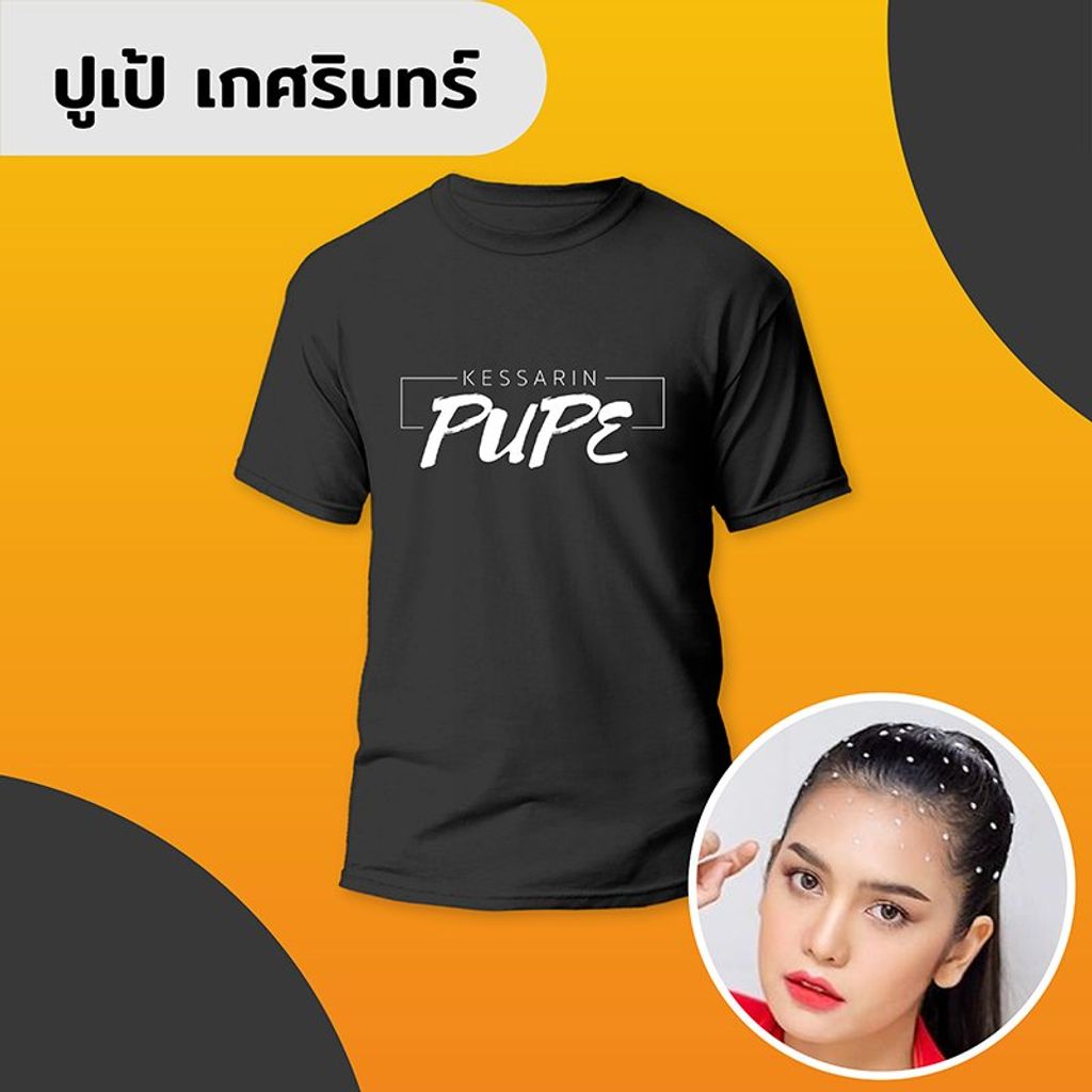 test flash sale check special price