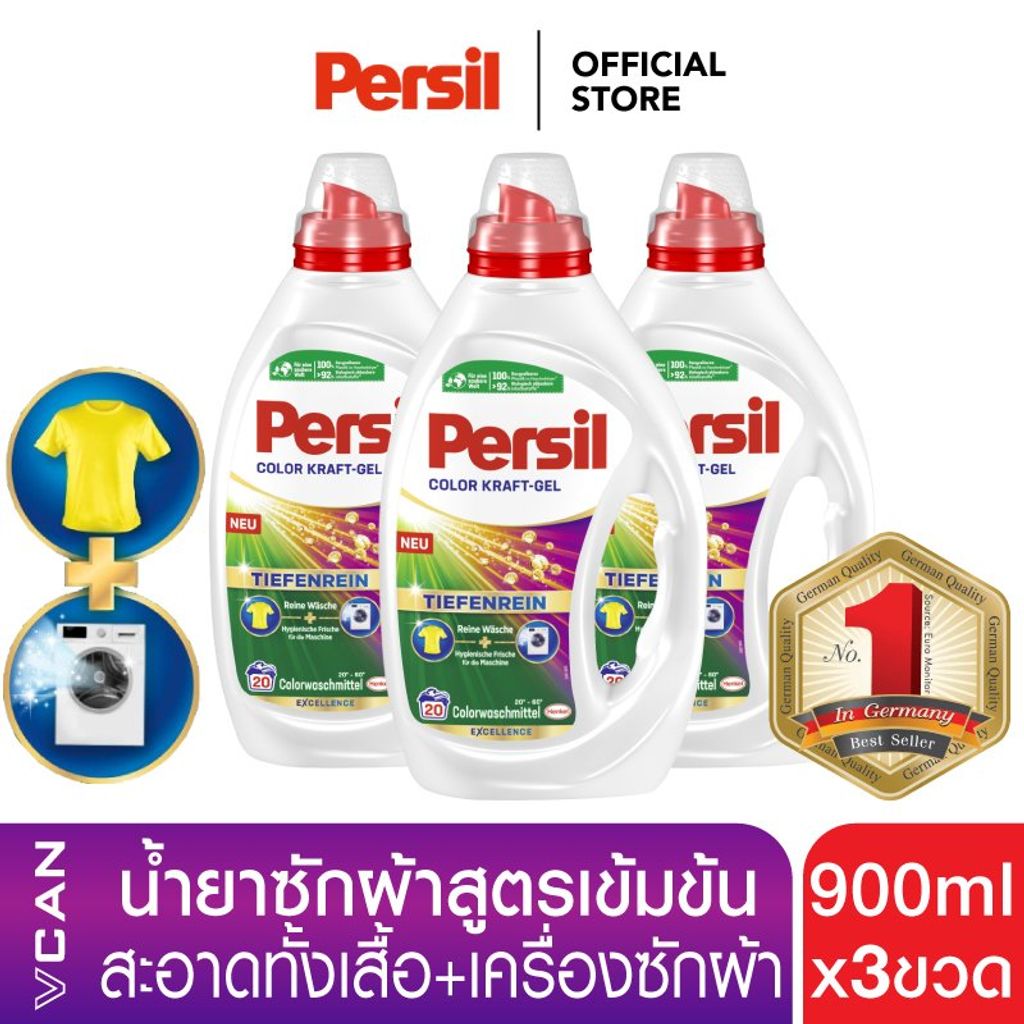 Persil Color Gel