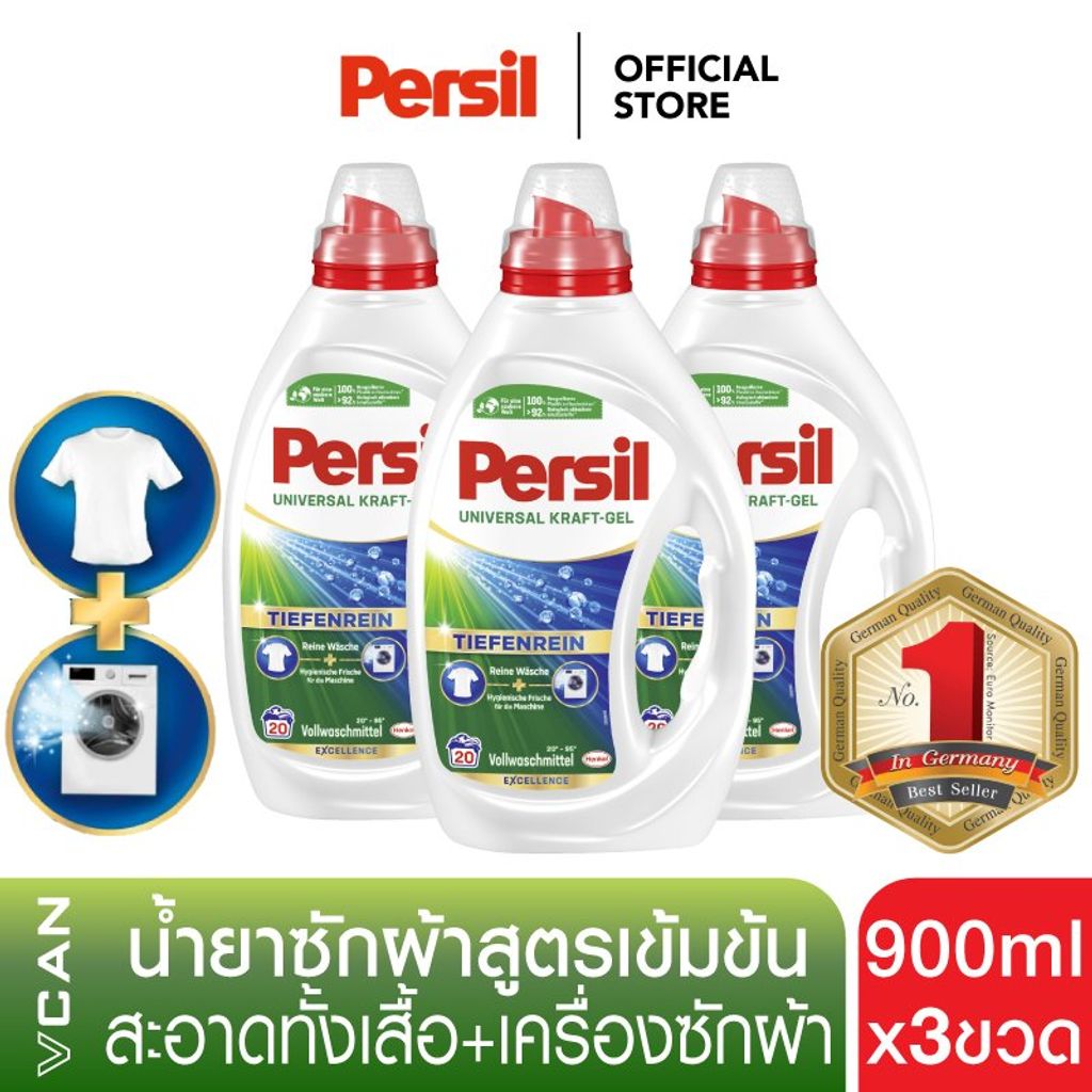 Persil Universal Gel