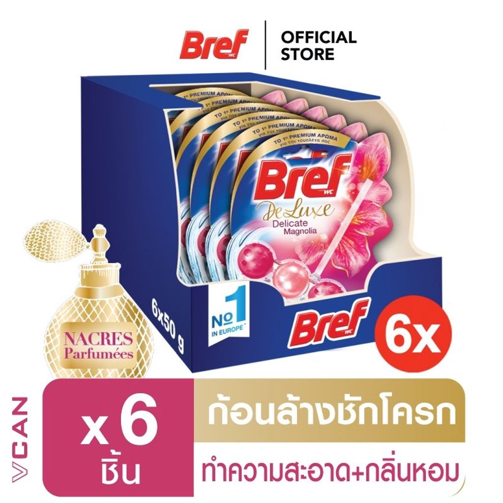 ผลิตภัณฑ์แขวนชักโครก Bref Deluxe Magnolia