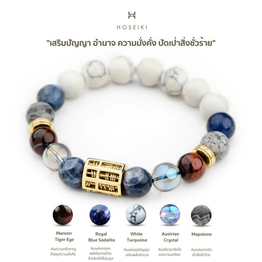 กำไลราคาพิเศษ