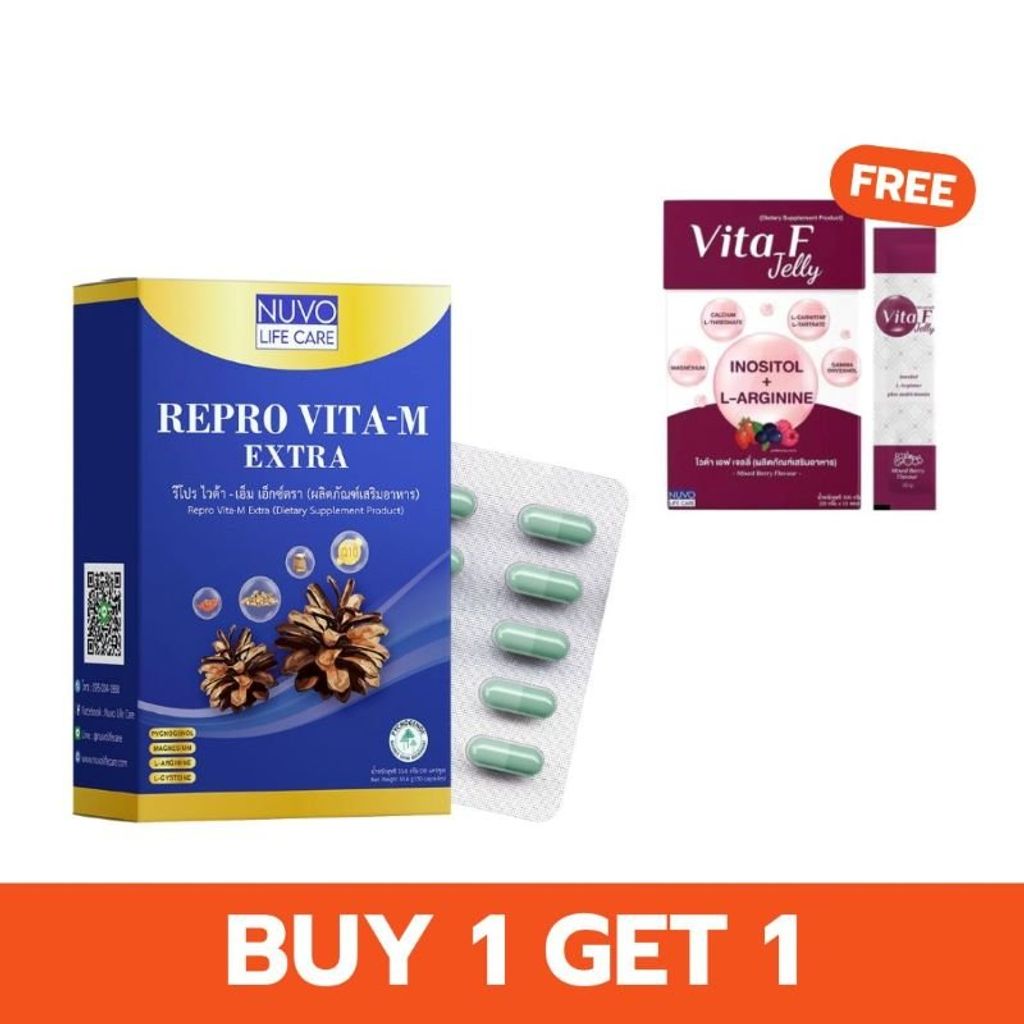 ซื้อ Repro Vita-M Extra แถม Vita F Jelly (1 แถม 1)