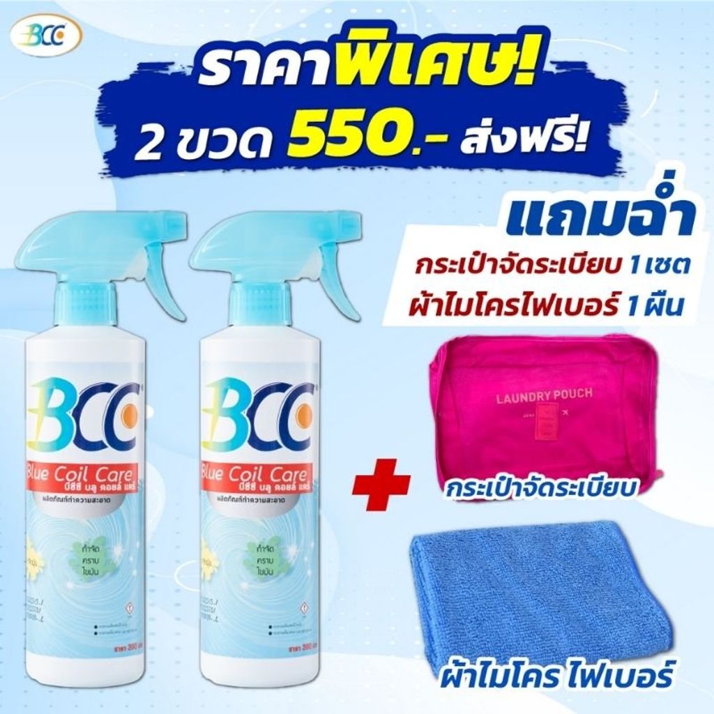 Test สินค้าแช่แข็ง 11