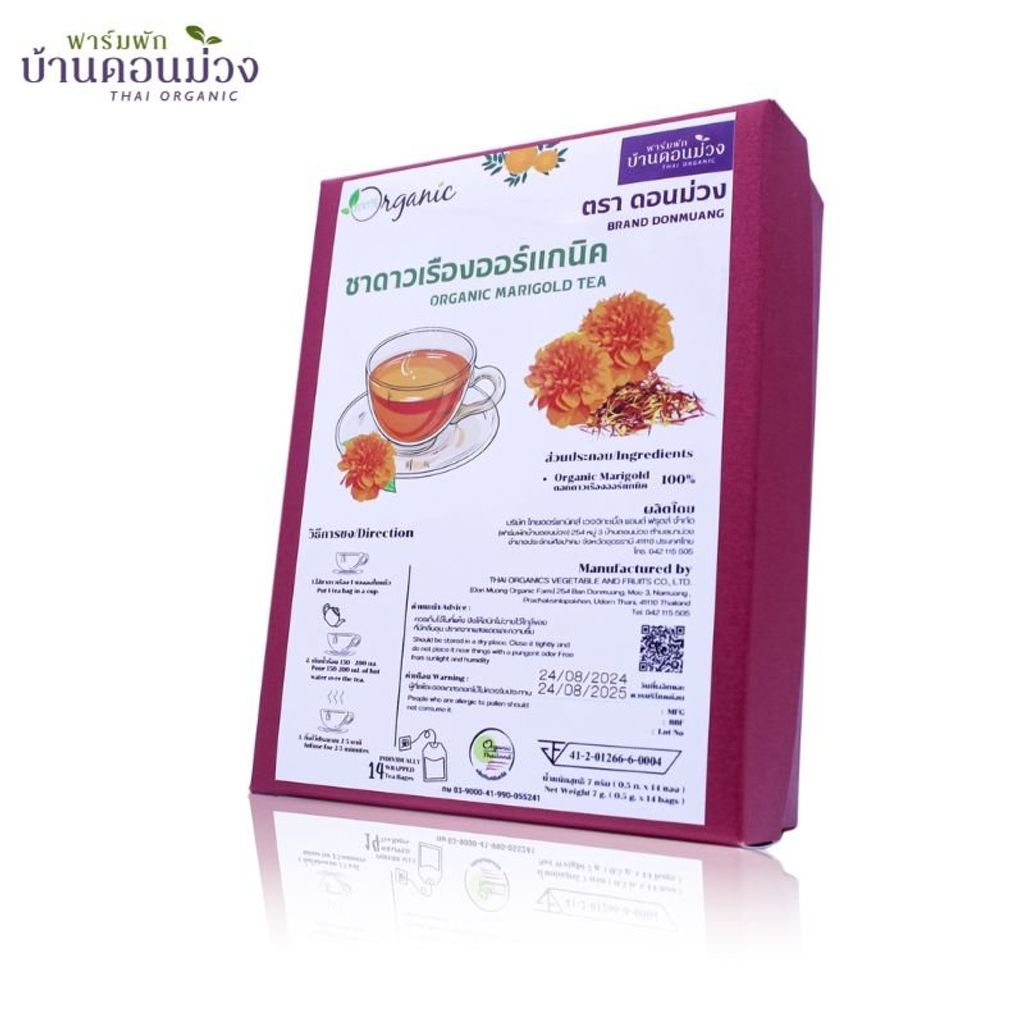 ชาดาวเรืองออร์แกนิก ตราดอนม่วง
