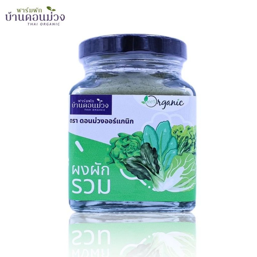 ผงผักรวม ตราดอนม่วงออร์แกนิก