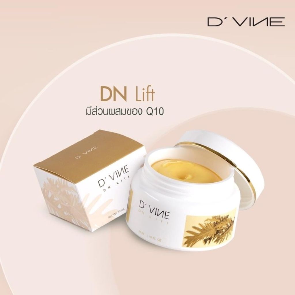 ต่อต้านริ้วรอย