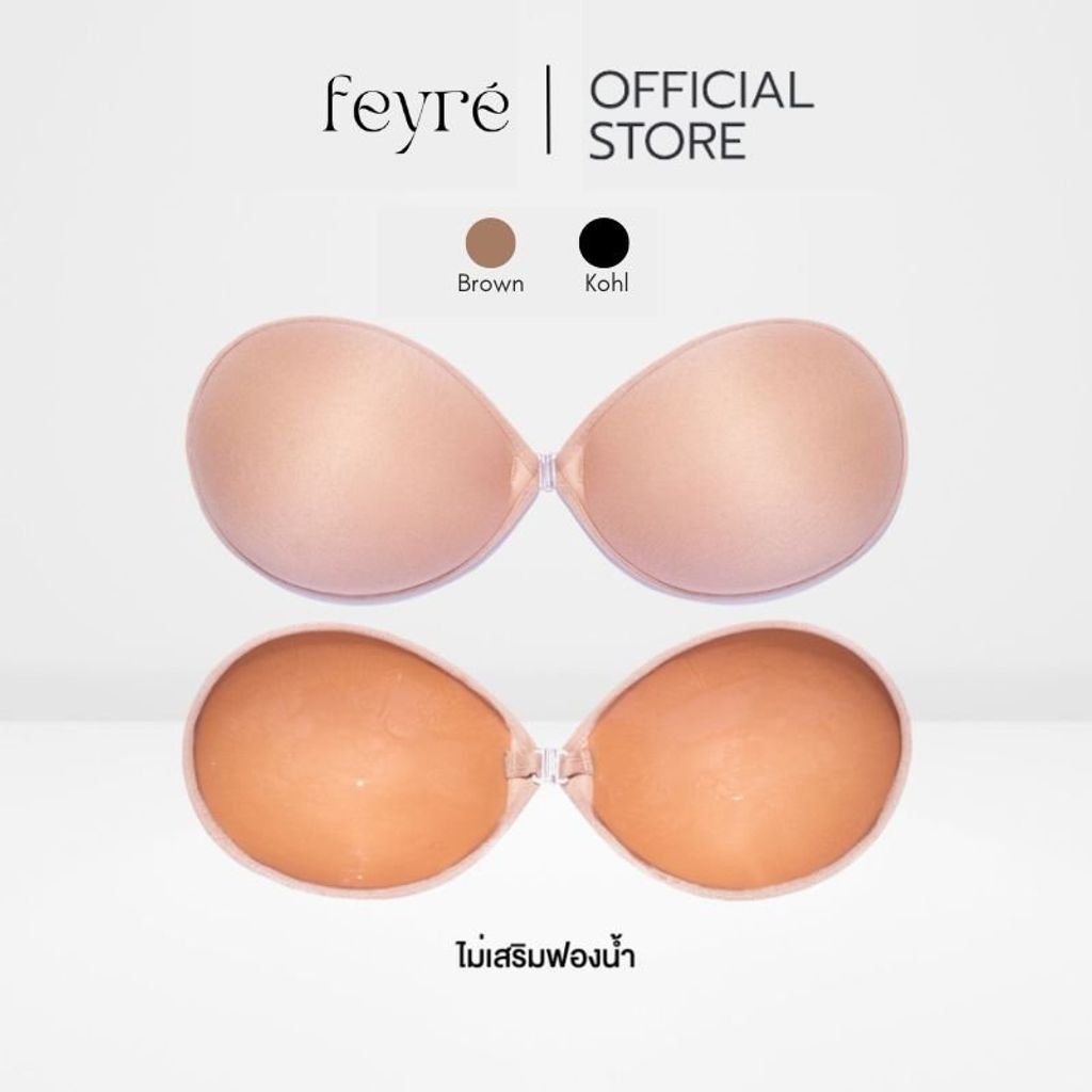 Feyre Round Bra - บราทรงกลม แบบผ้า ไม่เสริมฟองน้ำ