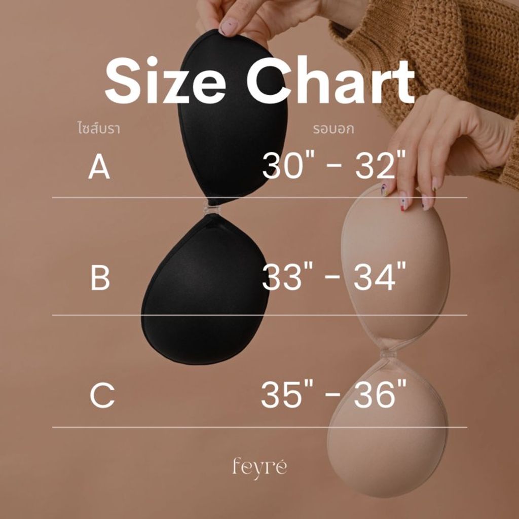 Feyre บราทรงกลม แบบผ้า ไม่เสริมฟองน้ำ