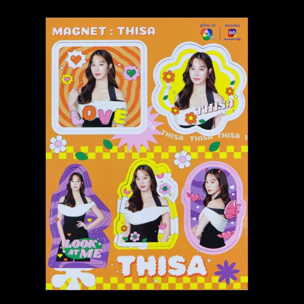 ฐิสา (Thisa)