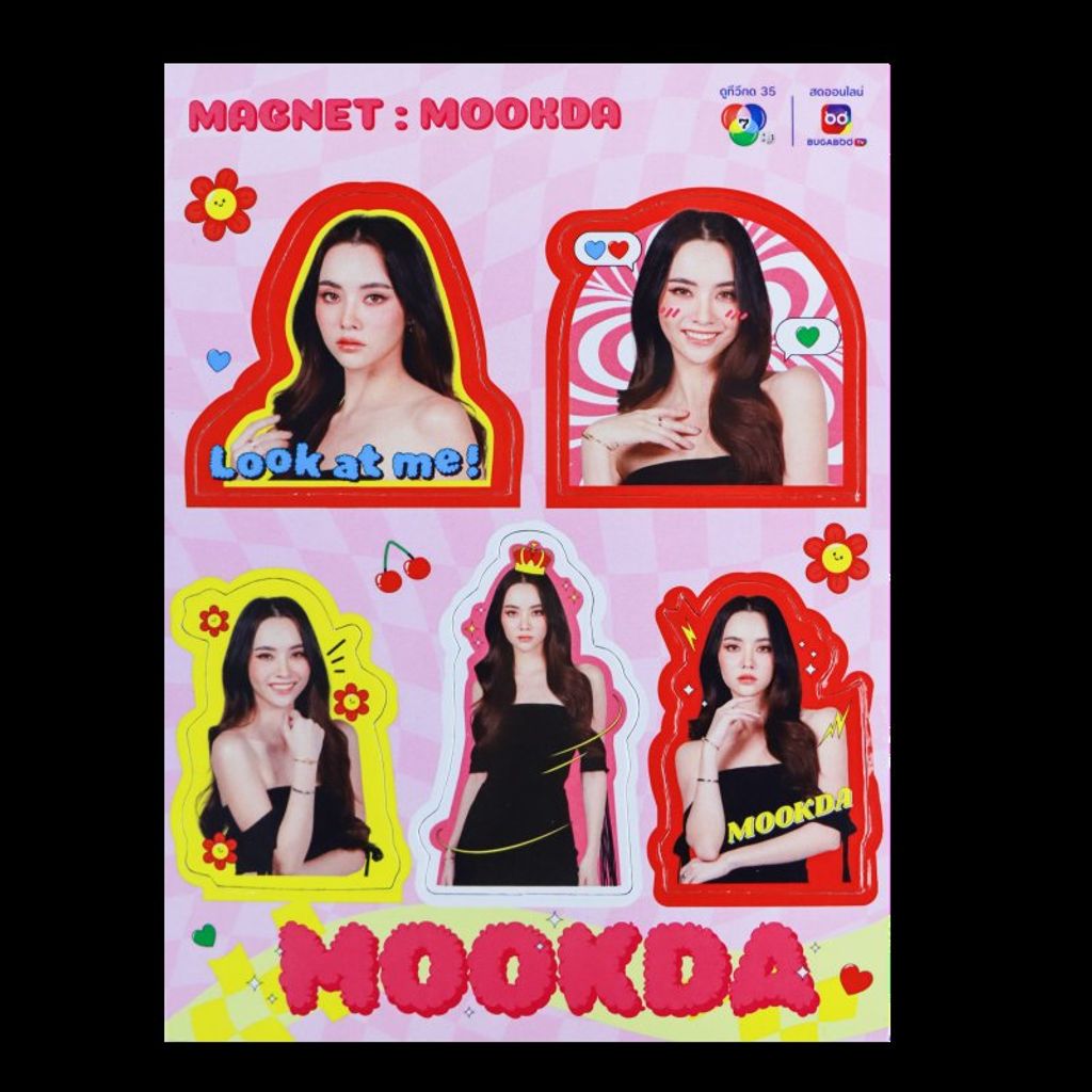 มุกดา (Mookda)