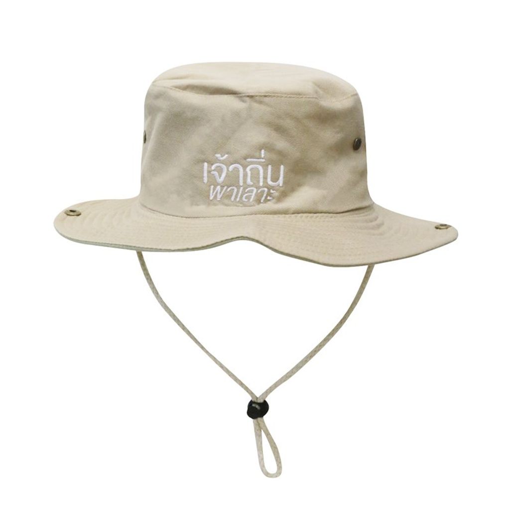 หมวกเดินป่า นะโม ธันวาพร ปักอักษร เจ้าถิ่นพาเลาะ สีครีม