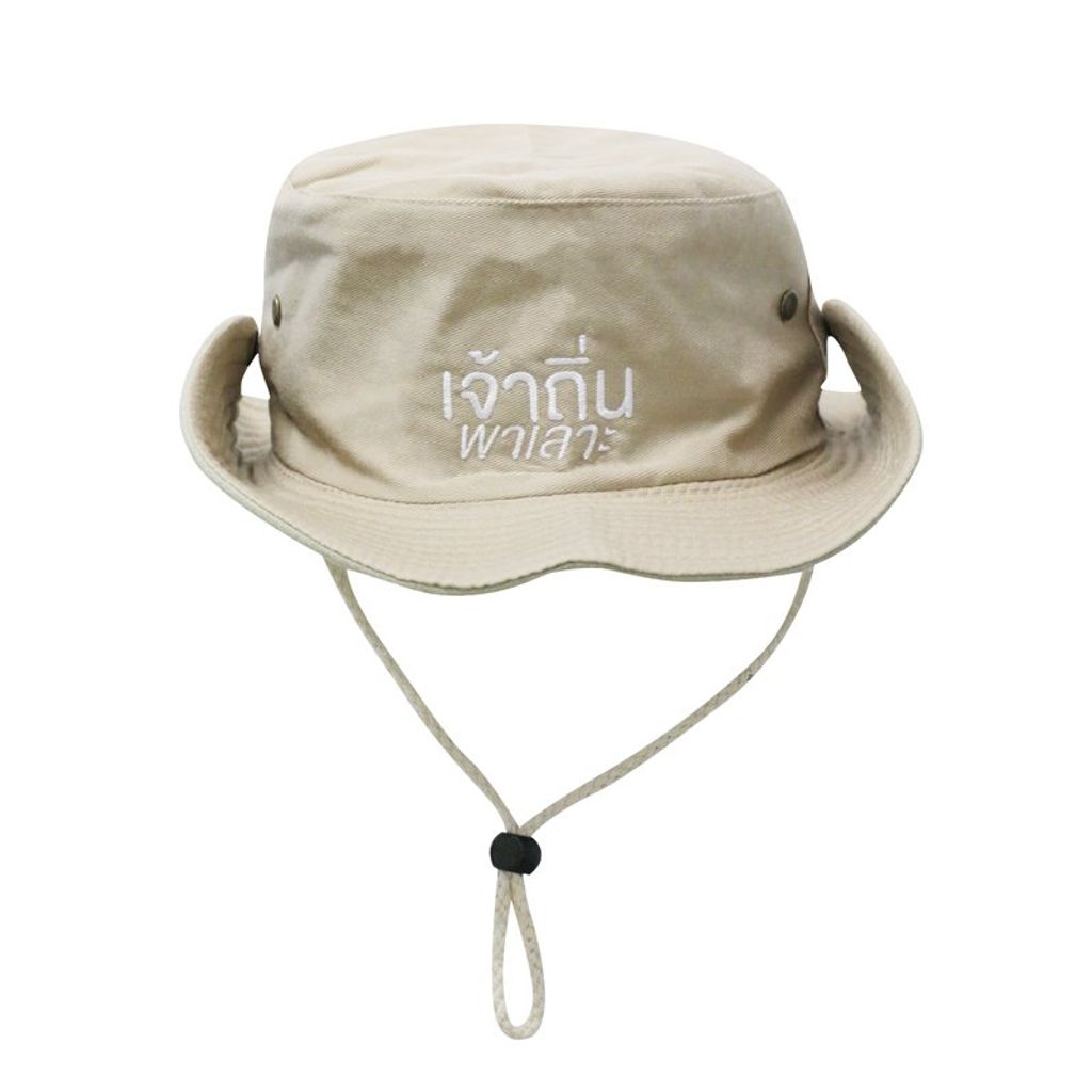 หมวกเดินป่า นะโม ธันวาพร ปักอักษร เจ้าถิ่นพาเลาะ สีครีม