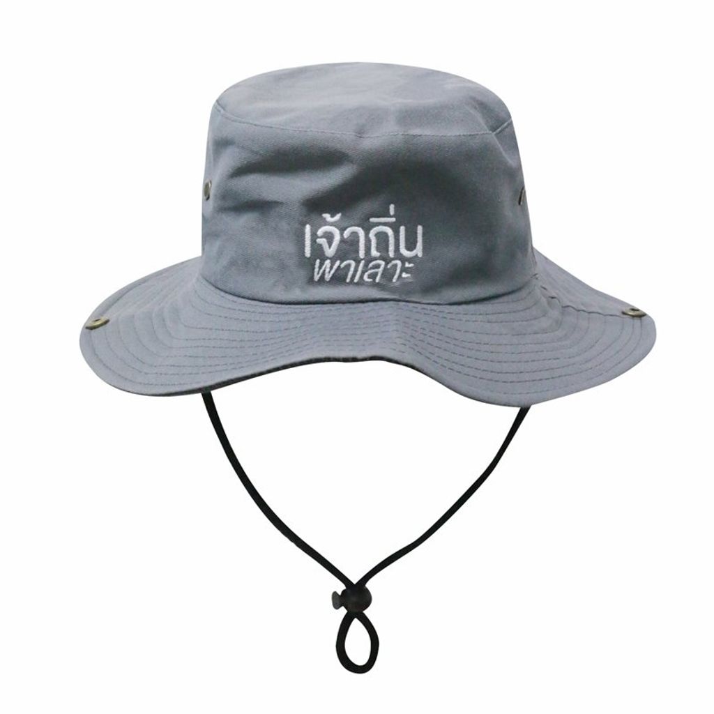 หมวกเดินป่า นะโม ธันวาพร ปักอักษร เจ้าถิ่นพาเลาะ สีเทา