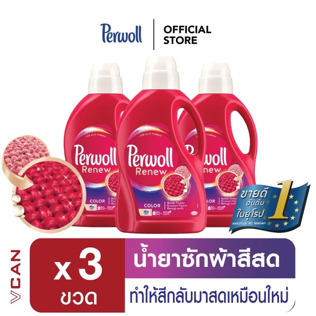 Perwoll Renew Color