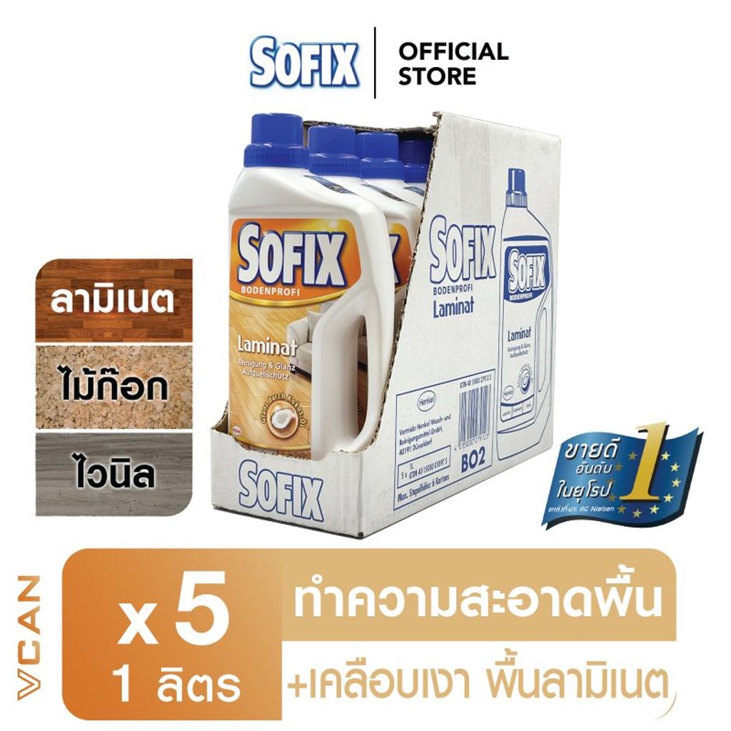 Sofix Laminate ผลิตภัณฑ์ทำความสะอาดพื้น