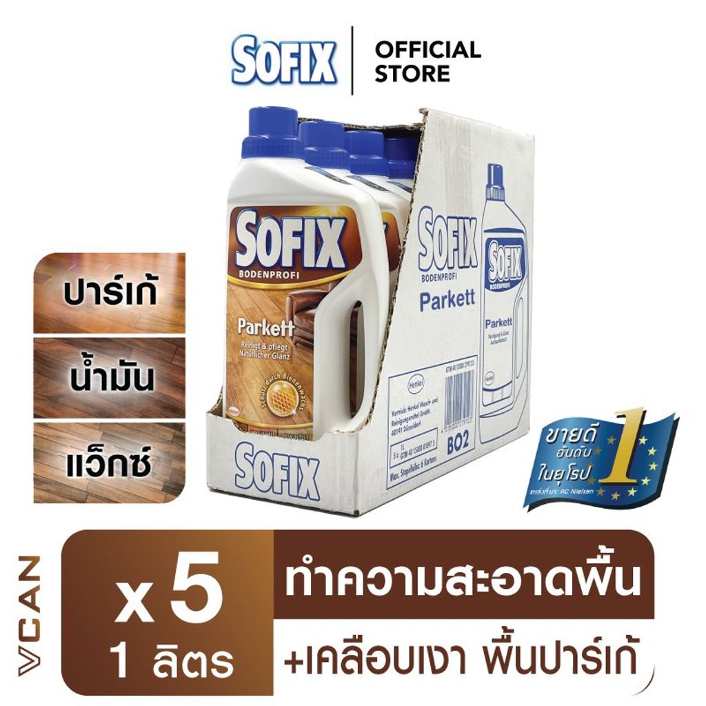 Sofix Parquet ผลิตภัณฑ์ทำความสะอาดพื้น