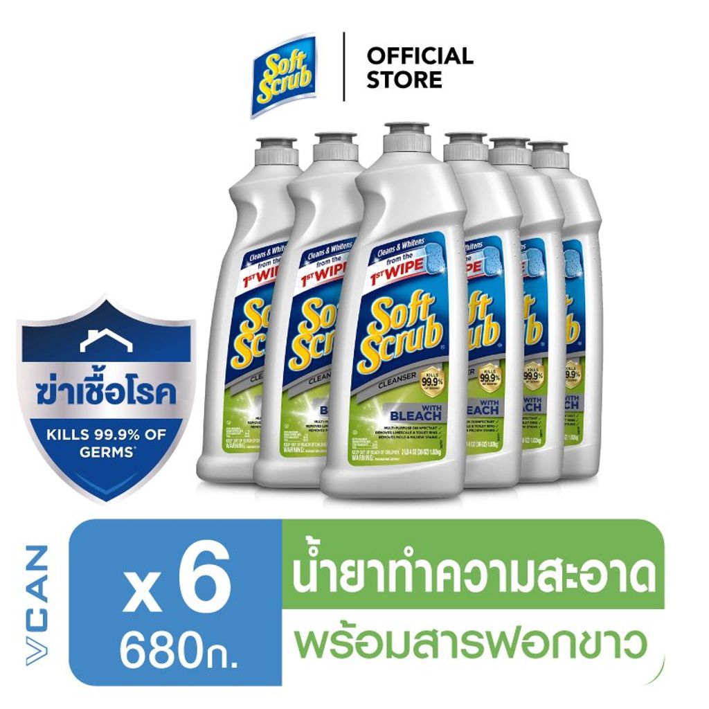 Soft Scrub ผลิตภัณฑ์ทำความสะอาดอเนกประสงค์