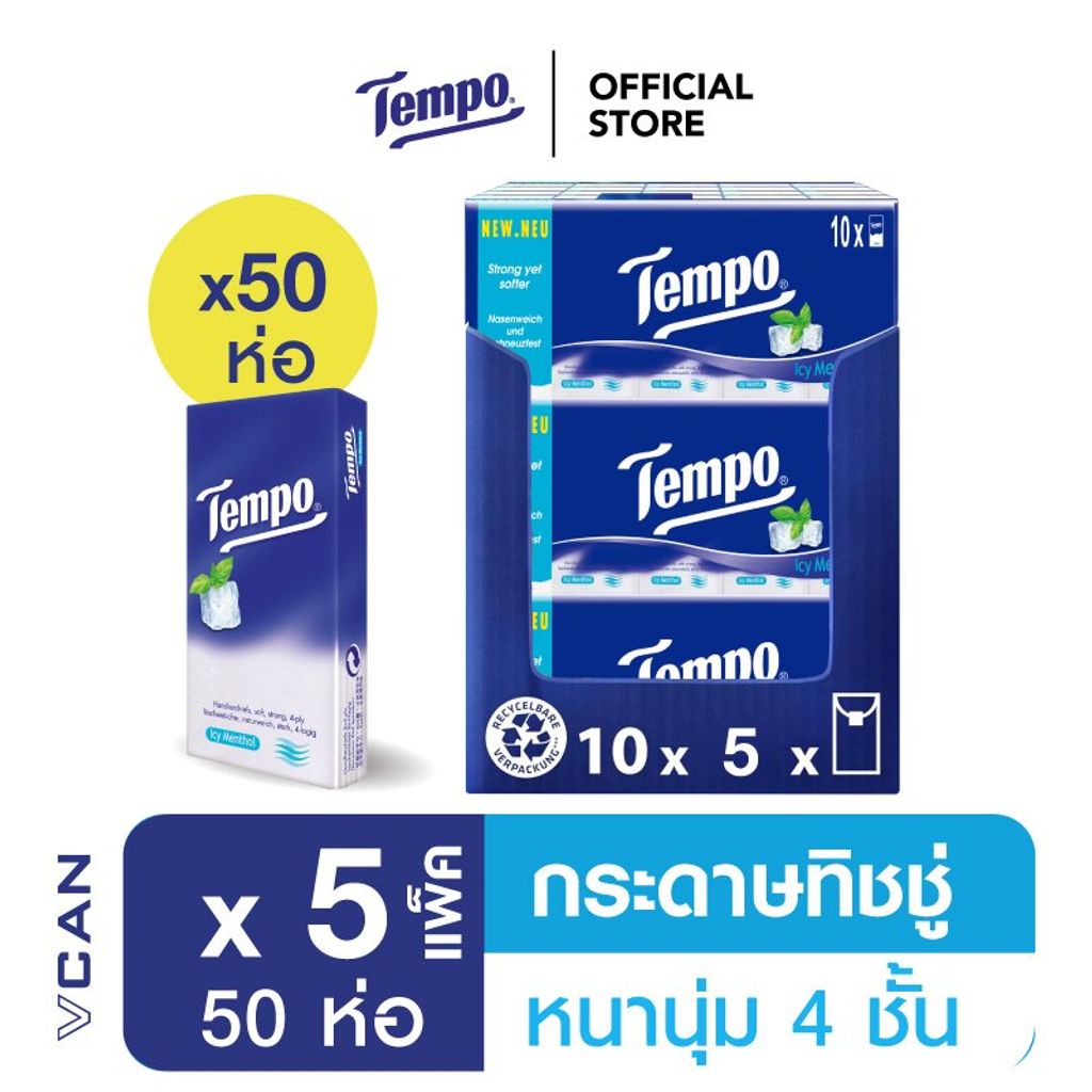 Tempo Hanky Ice กระดาษทิชชู