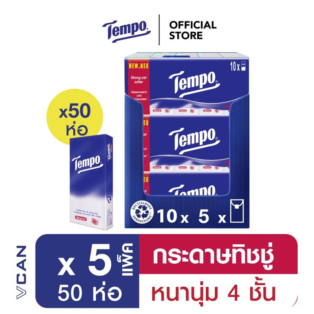 Tempo Hanky Natural กระดาษทิชชู