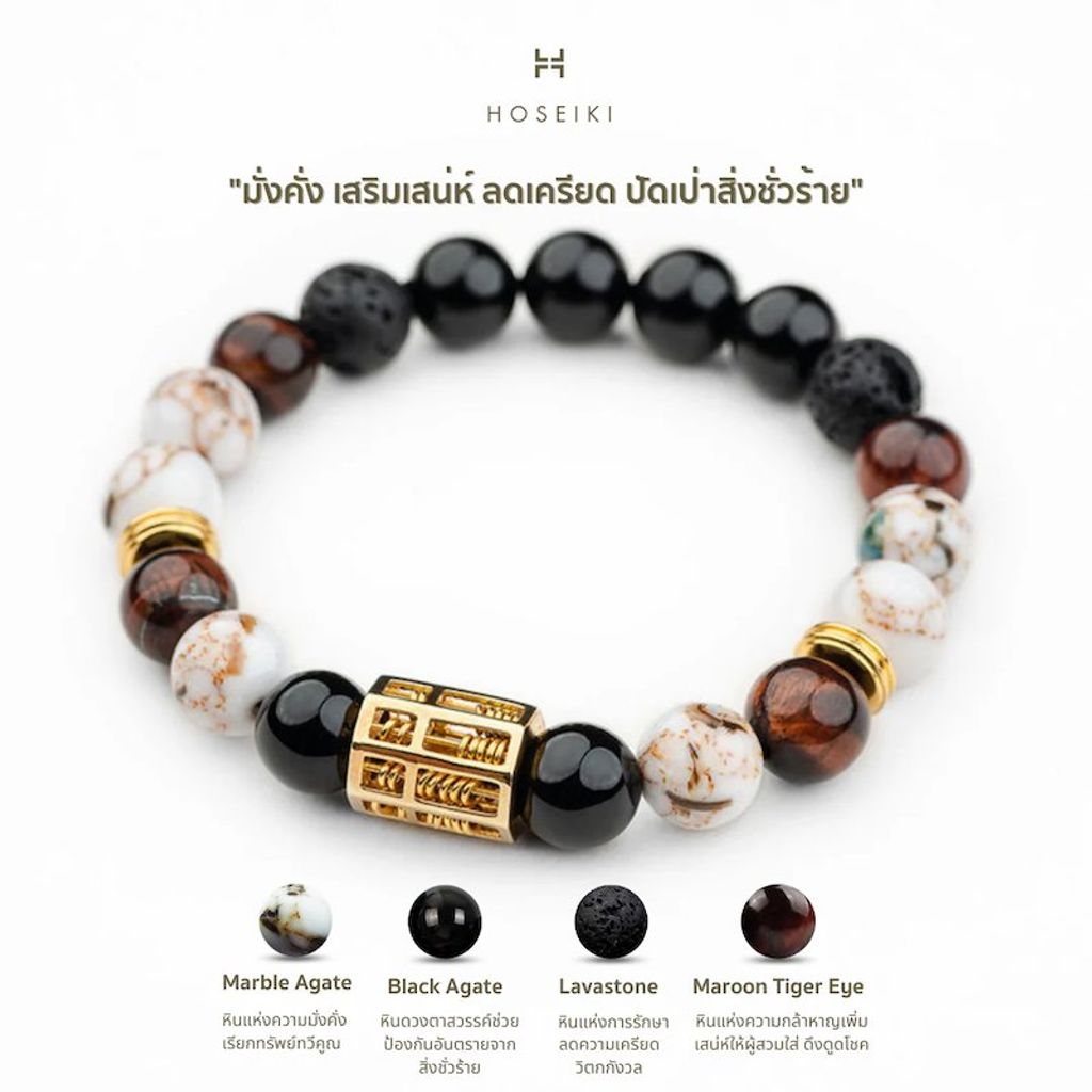 กำไลเชือก