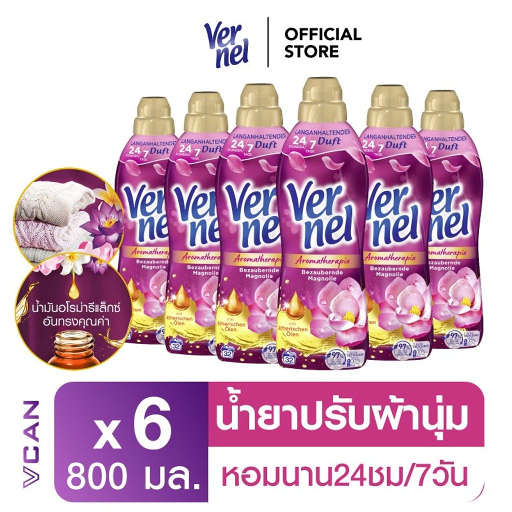 Vernel Aroma Fresh Feeling