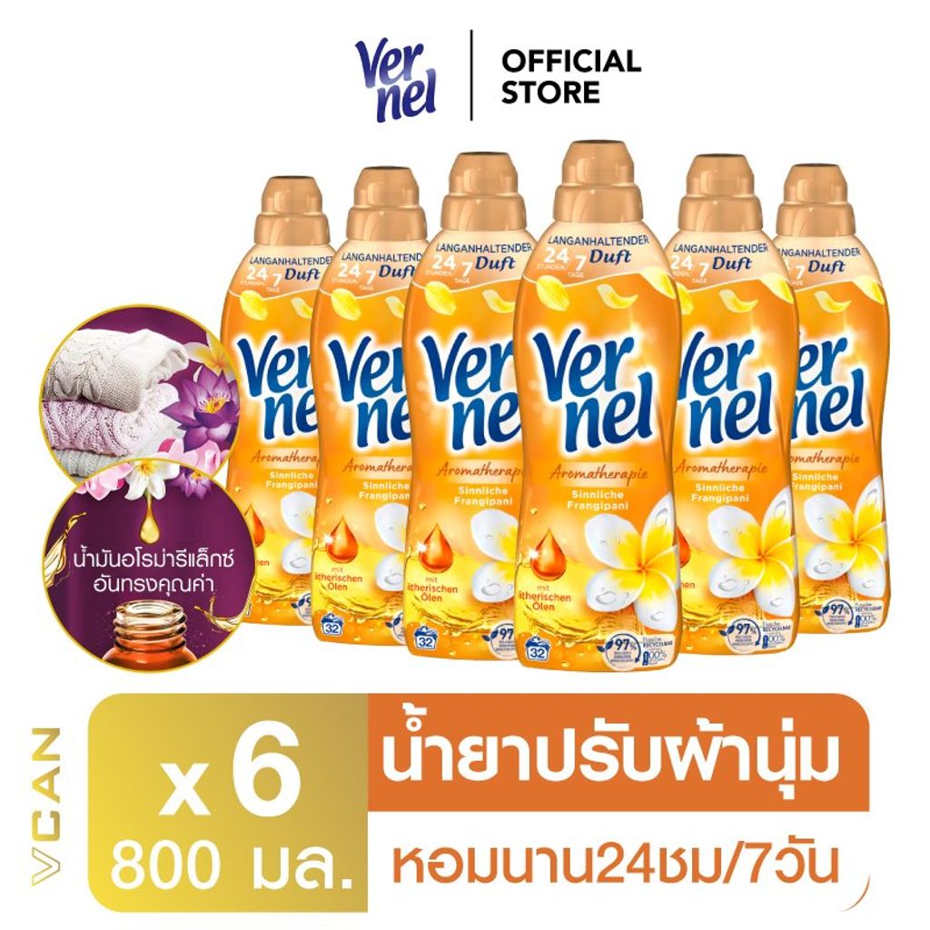 Vernel Aroma Inspiration 800ML