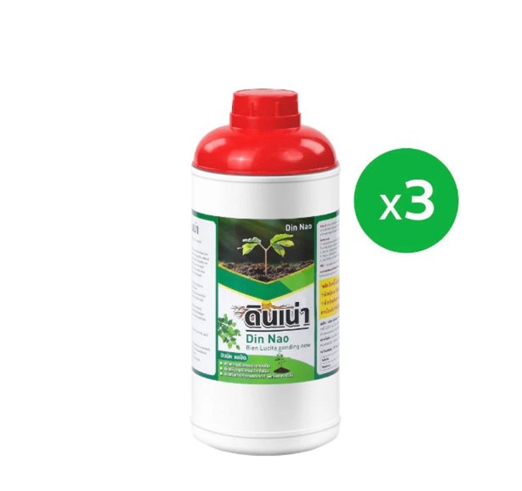 กู้ดิน แก้เรื่องดินเน่า ดินกระด้าง เชื้อรา เอาอยู่ เป็นสารอินทรีย์ธรรมชาติ ปราศจากสารเคมีช่วยปรับความเป็นกรดด่างของดิน ให้เป็นกลาง และยังช่วยเพิ่มจุลินทรีย์ ซึ่งถือเป็นอาหารบำรุงดิน ที่มีส่วนช่วยทั้งปรับ แก้ และเติมสารอาหารให้กับดิน