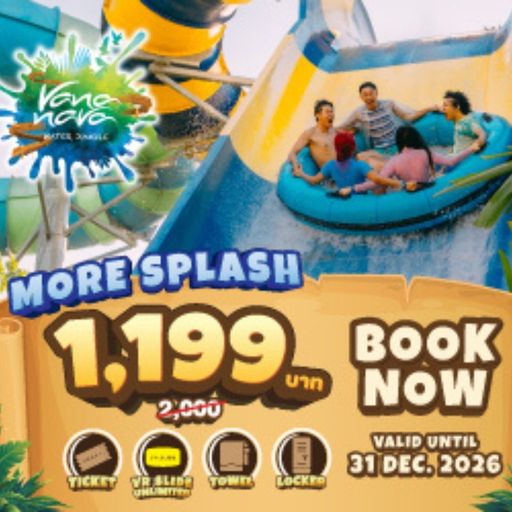 More Splash Adult ราคา 1,199 บาท