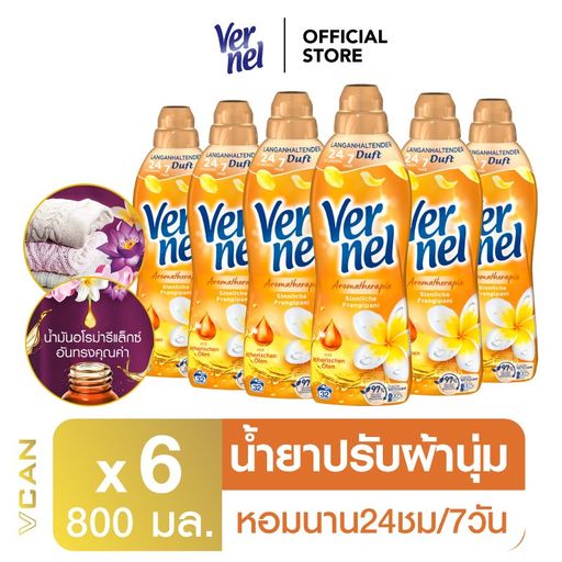 Vernel Aroma Inspiration 800ML