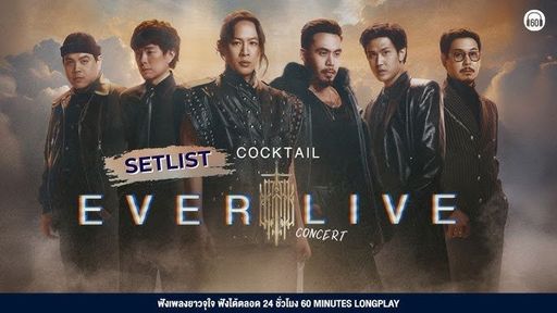 TEST Redeem Subscription (200 บาท) 
