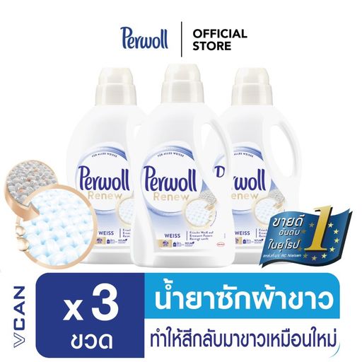Perwoll Renew White
