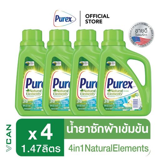 Purex Linen & Lilies น้ำยาซักผ้า